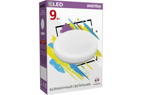 Купить Светильник с/д встр. круг. безрам. Smartbuy BDL  9Вт/6500К  SBL-BDL-9-65K фото №3