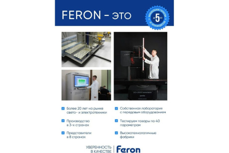 Купить Светильник трековый Feron AL103 40W 4000K  черный  41183 фото №8