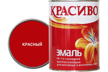 Купить Эмаль Красиво ПФ-115 красная  банка 0 8 кг 4690417011247 фото №1