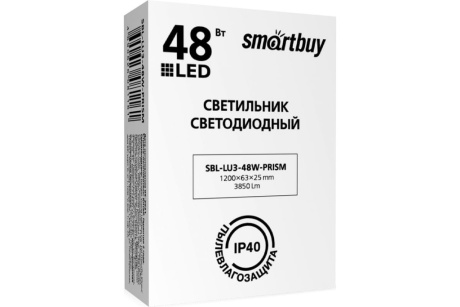 Купить Светильник светодиодный LU3 48W 6400К призма   SMARTBUY фото №3