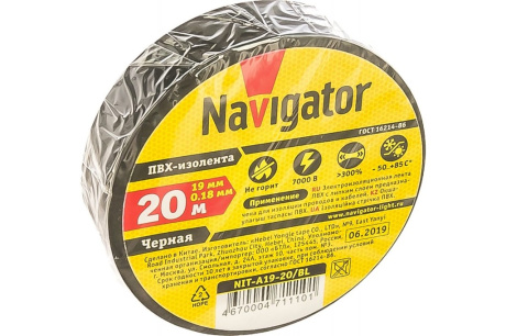 Купить Изолента ПВХ 19мм  рул.20м  черн. NIT-A19-20/BL Navigator 71110 фото №3