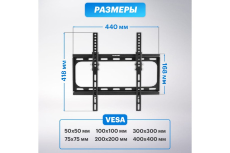 Купить Кронштейн для телевизора 26"-55" наклонный Rexant фото №5