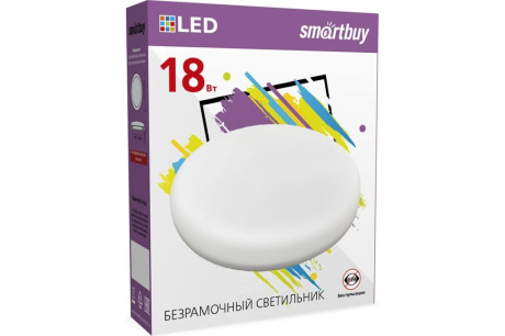 Купить Smartbuy BDL Светильник с/д безрамочный круг 18Вт/6500К  SBL-BDL-18-65K фото №3