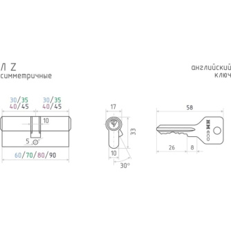 Купить Цилиндр "Нора-М" Л-90мм ECO-STD Z  45х45  золото ключ-ключ  15333 фото №2