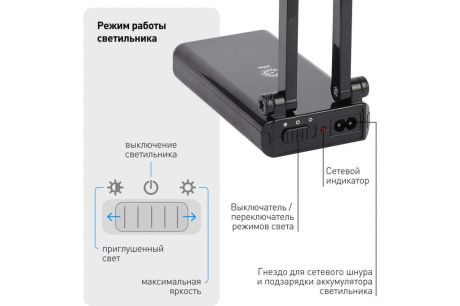 Купить Светильник наст. ЭРА NLED-426-3W-BK черный  Б0020069 фото №8