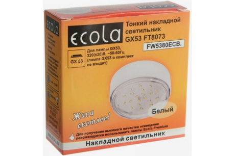 Купить Светильник ECOLA GX53-FT8073 накладной белый 82*25мм FW5380ECB FW5380ECB фото №4