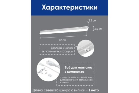 Купить Светильник светодиодный AL5038  4000K 9W с выкл и сетевым шнуром   FERON фото №3