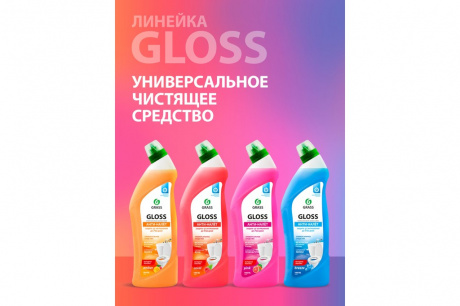 Купить Гель чистящий для ванны и туалета GRASS "Gloss amber" фото №3