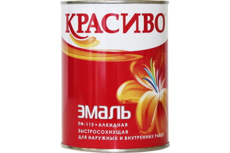 Купить Эмаль Красиво ПФ-115 красная  банка 0 8 кг 4690417011247 фото №2