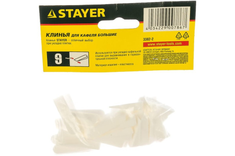 Купить Клинья STAYER для кафеля  9мм  50шт  3382-2 фото №3