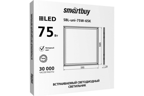 Купить Панель универсальная  75Вт 6500К   SMARTBUY фото №2