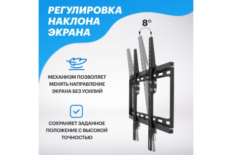 Купить Кронштейн для телевизора 26"-55" наклонный Rexant фото №3