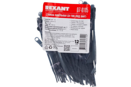 Купить Хомут с кольцом 100х3 5мм 100шт чер. REXANT  07-0105 фото №4