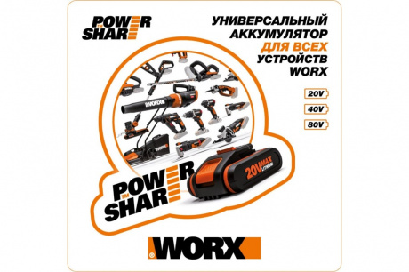 Купить Набор WORX WA3610 Двойное зарядное устройство WA3869 + 2 аккумлятора 2,0Ач фото №7